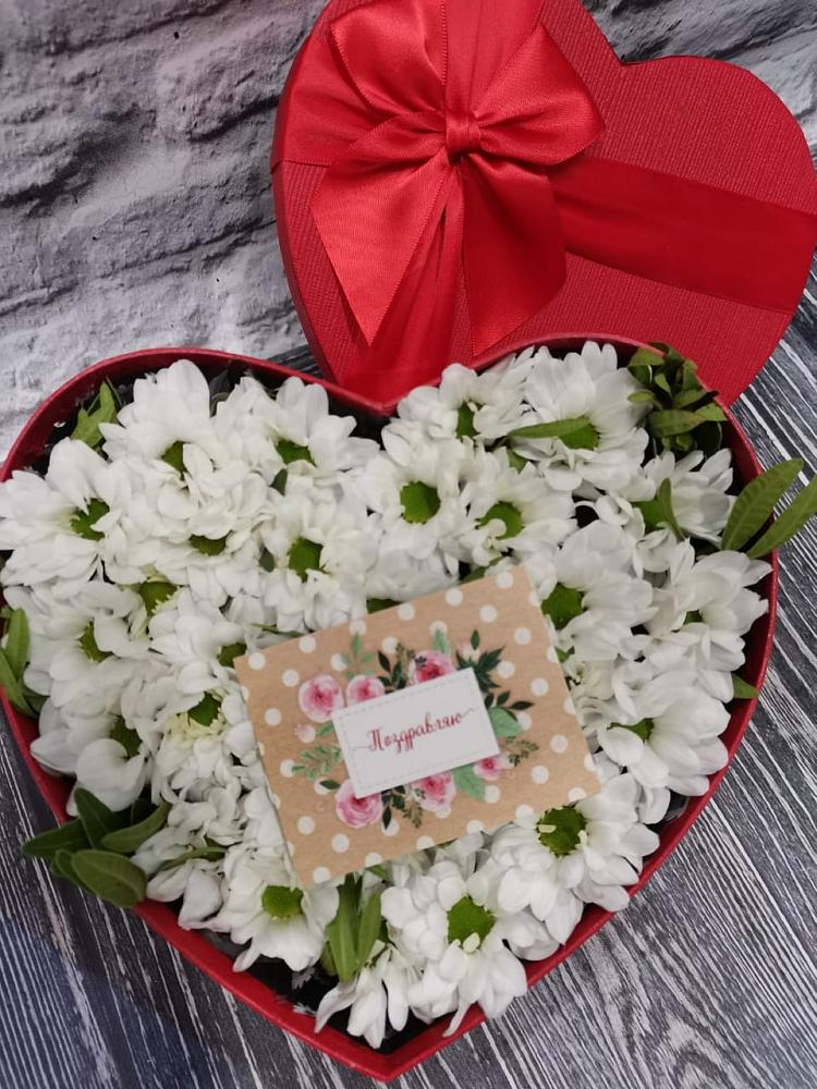 Цветочная композиция из Хризантемы в виде сердца в Мценске